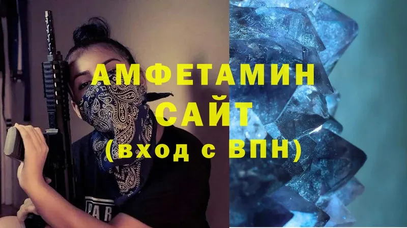 АМФЕТАМИН Premium  цена   Всеволожск 