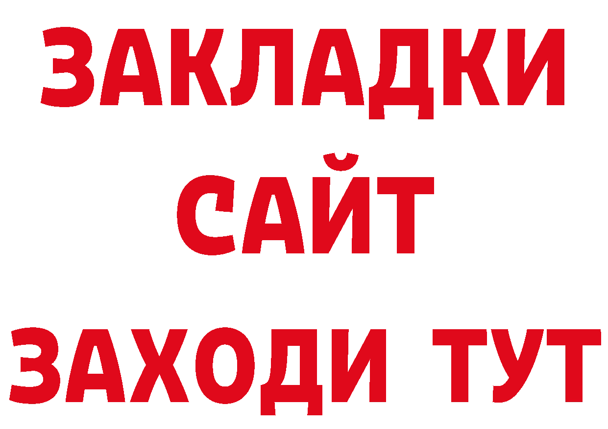 АМФ 97% tor сайты даркнета кракен Всеволожск