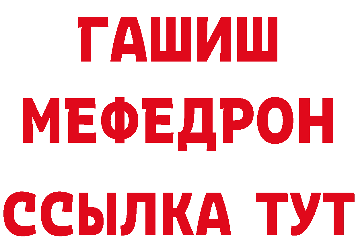 Героин Heroin зеркало площадка гидра Всеволожск