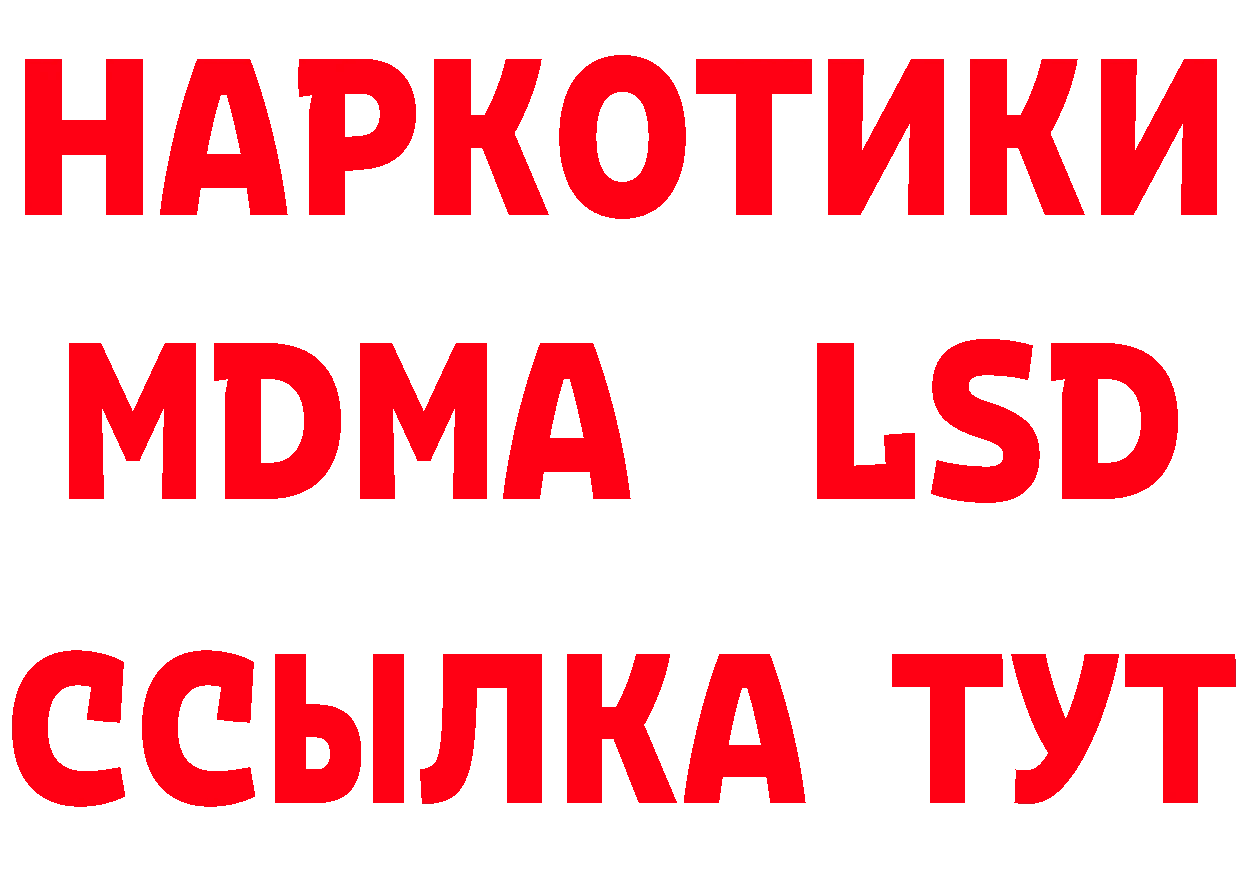 Где можно купить наркотики?  состав Всеволожск