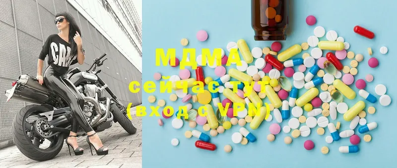 MDMA молли  ссылка на мегу как зайти  Всеволожск  где продают наркотики 